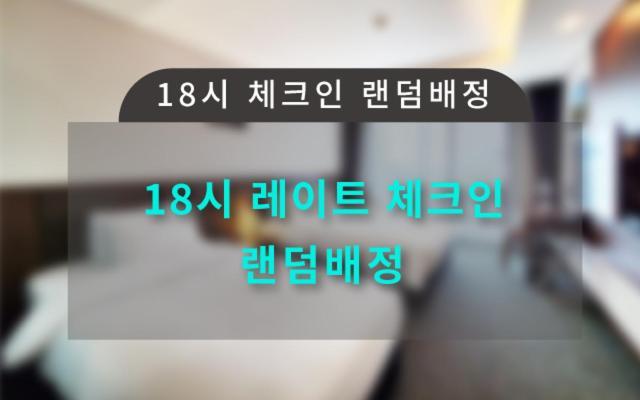 מלון Ramada By Wyndham Gangwon סוקצ'ו חדר תמונה